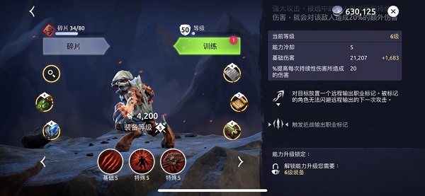 Age of Magic最新版下载