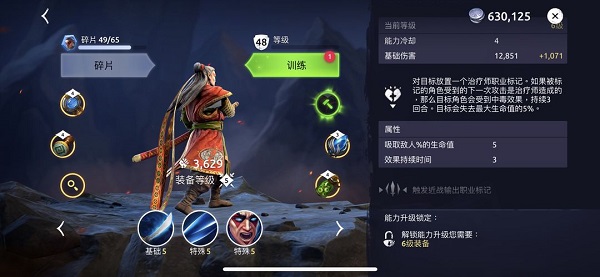 Age of Magic最新版下载