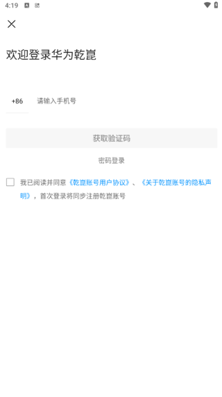 使用教程配图2