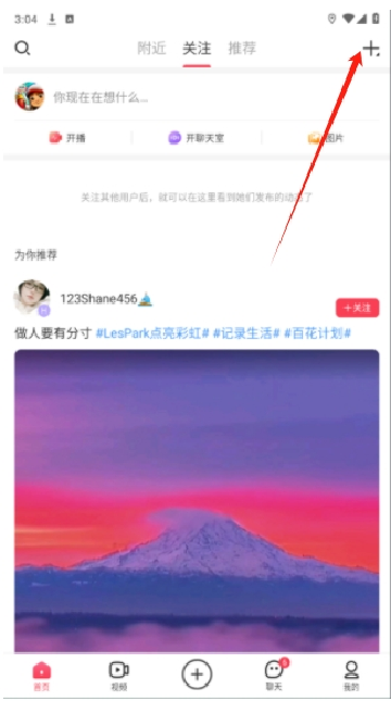 lespark下载拉拉软件谷歌版 lespark下载拉拉软件谷歌版