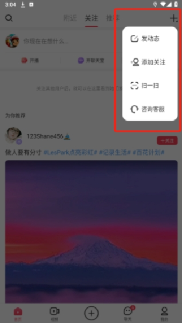 lespark下载拉拉软件谷歌版 lespark下载拉拉软件谷歌版