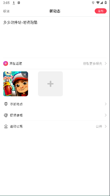 lespark下载拉拉软件谷歌版 lespark下载拉拉软件谷歌版