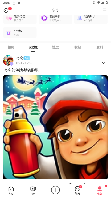 lespark下载拉拉软件谷歌版 lespark下载拉拉软件谷歌版