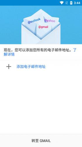 Gmail