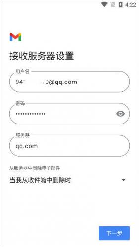Gmail