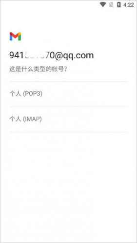 Gmail