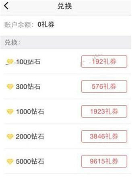 抱抱直播pc端