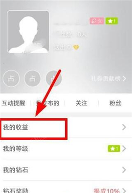 抱抱直播pc端