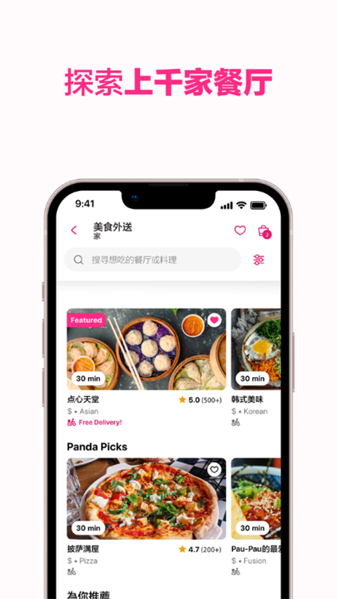 相关图片