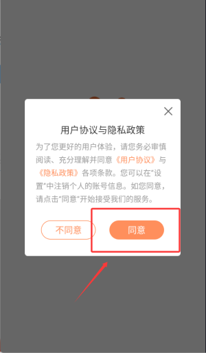 软件使用配图1