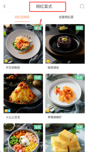 软件使用配图4