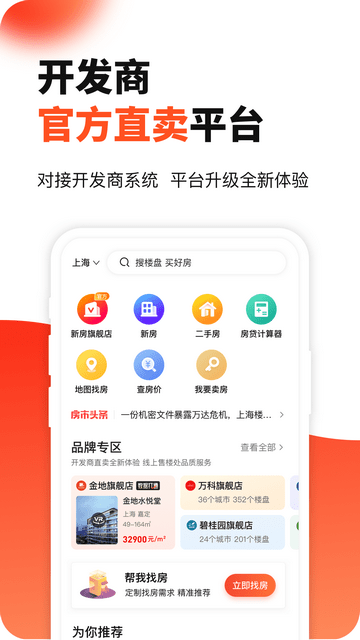 相关图片