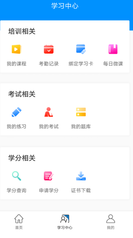 医博士app最新版本下载安装 医博士app最新版本下载安装
