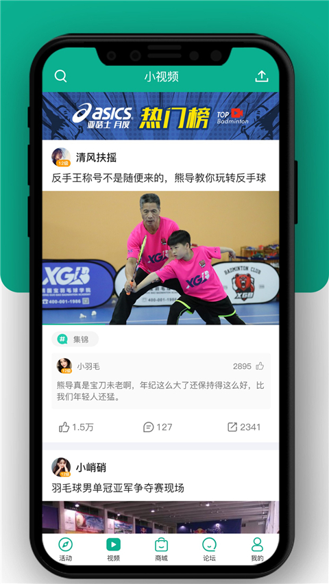 相关图片