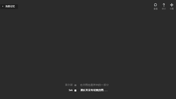 黑石手游