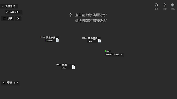 黑石手游