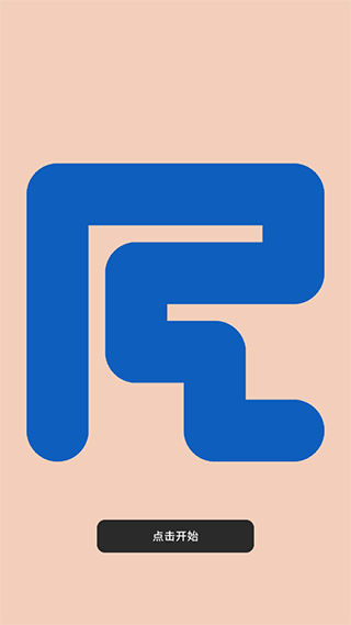 音律迷航游戏截图6
