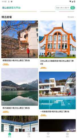相关图片