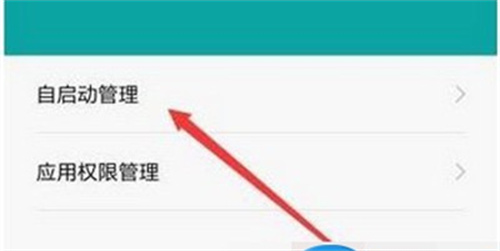 乐动力计步器