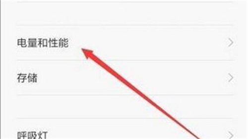 乐动力计步器