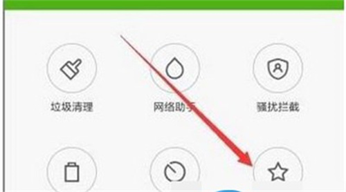 乐动力计步器