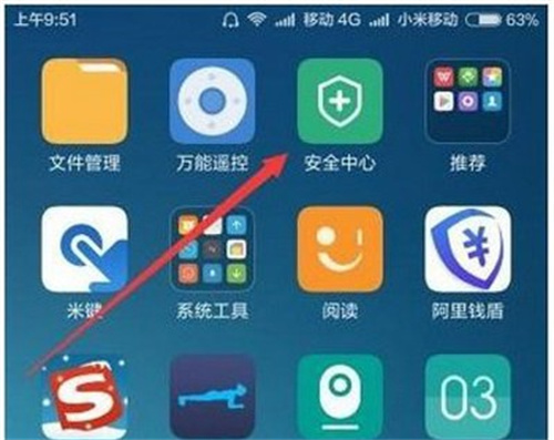 乐动力计步器