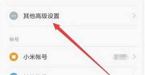 乐动力计步器