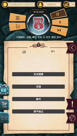 殖民时代下载