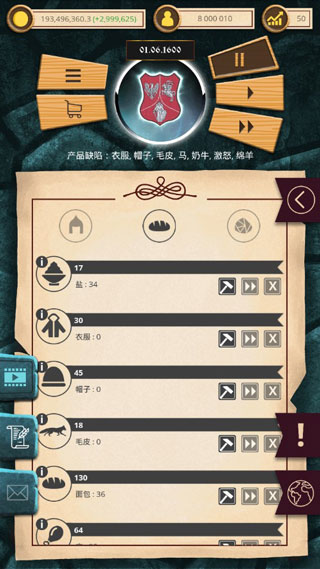 殖民时代下载