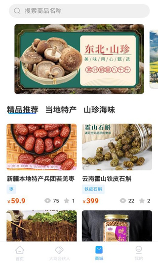 相关图片