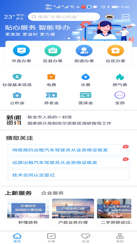 相关图片