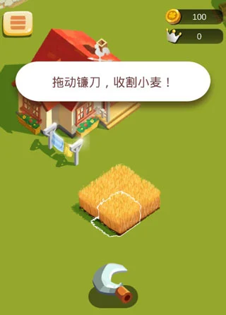 农场之地截图4