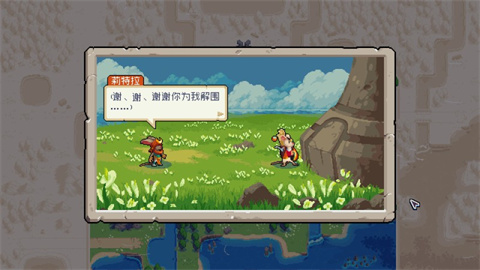 怎么玩配图1