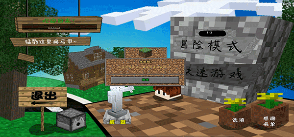 游戏攻略配图1