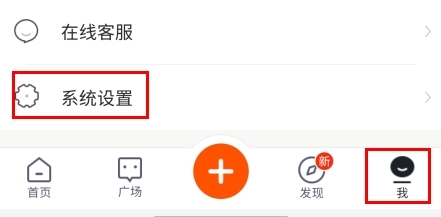 纹身大咖怎么改身份图片1