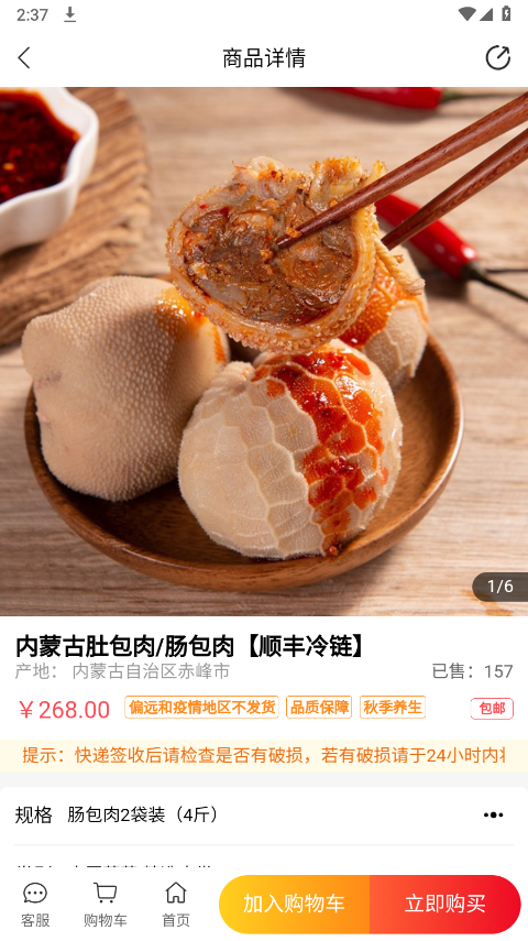 相关图片