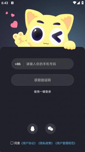 耳旁语音