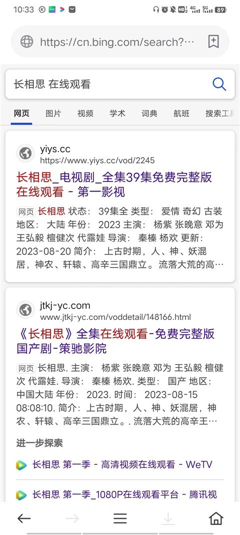 茶杯狐影视