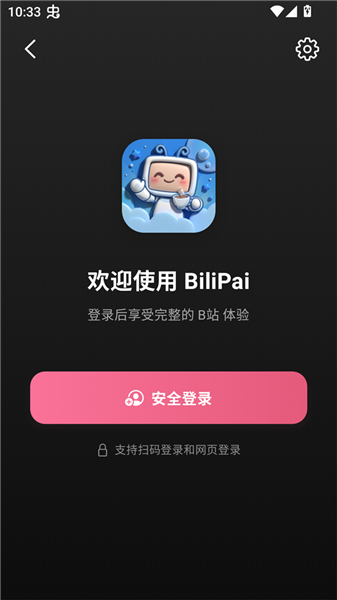 使用方法配图2