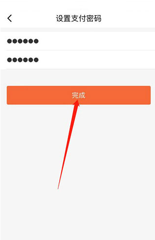 使用说明配图4