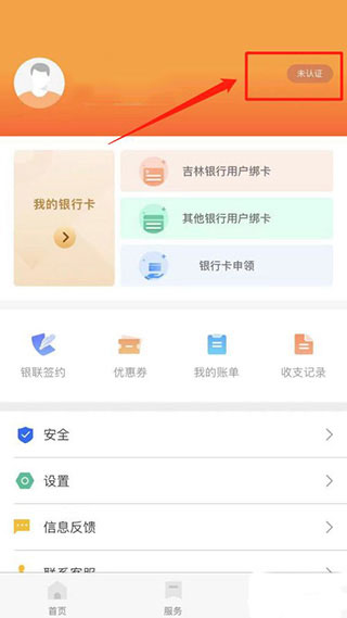 使用说明配图1