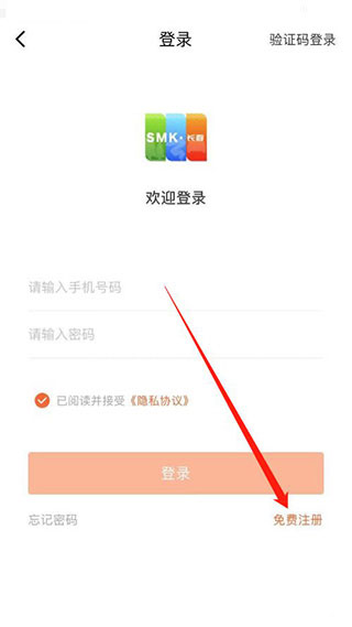 使用说明配图2