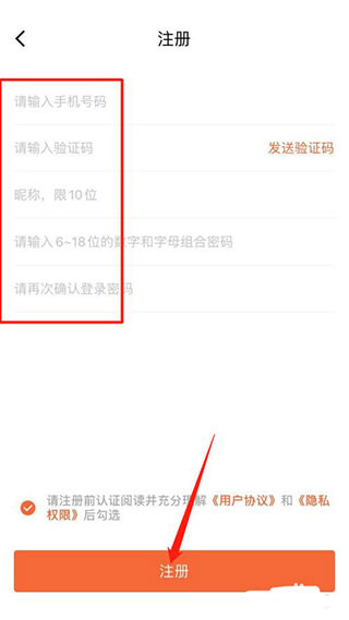 使用说明配图3