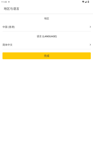 香港OpenRice安卓下载 香港OpenRice安卓下载