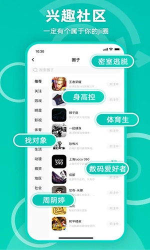 相关图片