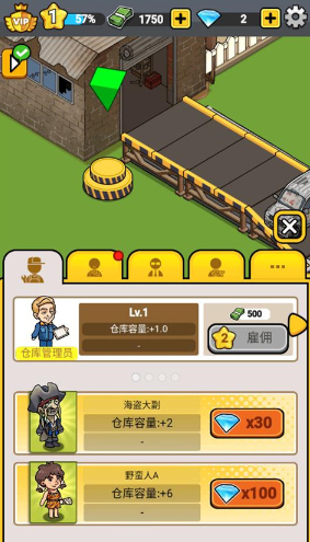 没有中间商赚差价安卓版手游最新下载 没有中间商赚差价安卓版手游最新下载