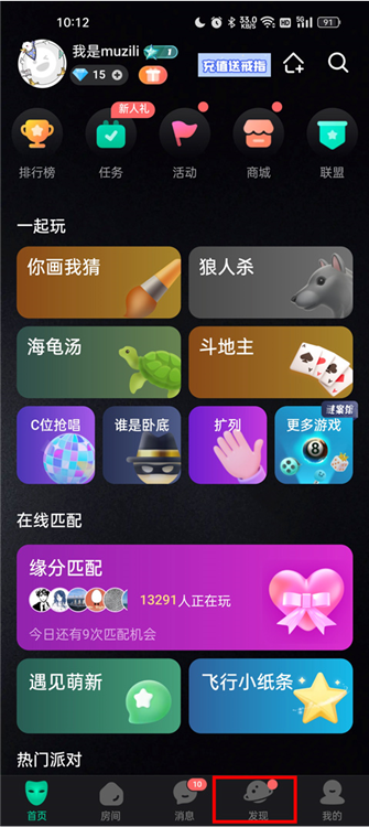怎么拜师配图1