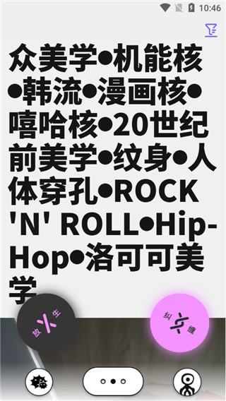 公路商店免费版下载