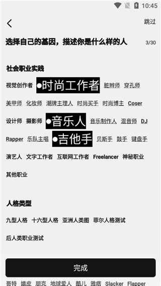 公路商店免费版下载