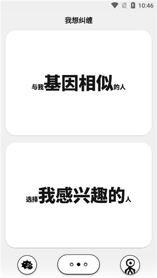 公路商店免费版下载
